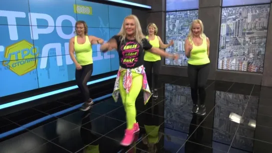 Zumba-фитнес!