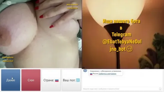 фуллы видеочатов и видеотрансляций (чат рулетка, видеочат, videochat ,omegle , Skype, Вирт, спалили,virtвебкамера, мастурбирует)