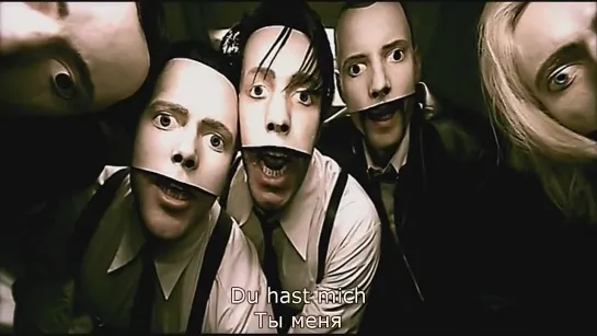 Rammstein - Du hast (lyrics + rus sub) HD