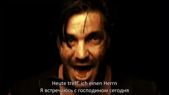 Rammstein - Mein Teil (текст + перевод)