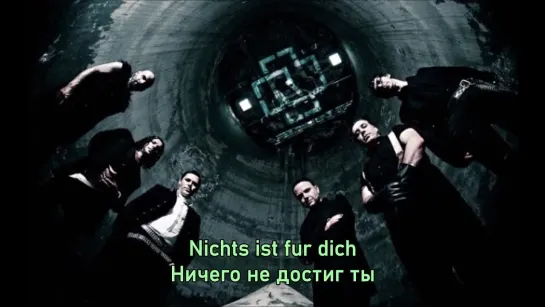 Rammstein - Jeder Lacht (lyrics + перевод)