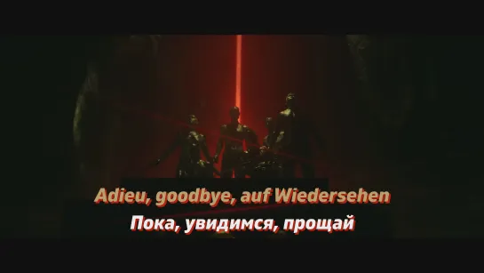 Rammstein - Adieu (lyrics + перевод)