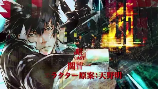 PSYCHO‐PASS PV01  ver.8.30