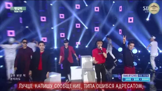 Teen Top - Confusing [rus sub]