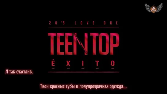 Teen Top - Alone [rus sub]