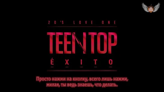 Teen Top - Remote Control [rus sub]