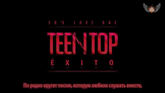 Teen Top - Love is... [rus sub]