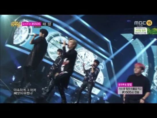 [PERF][140628] MBC Music Core | INFINITE - Rain Shower