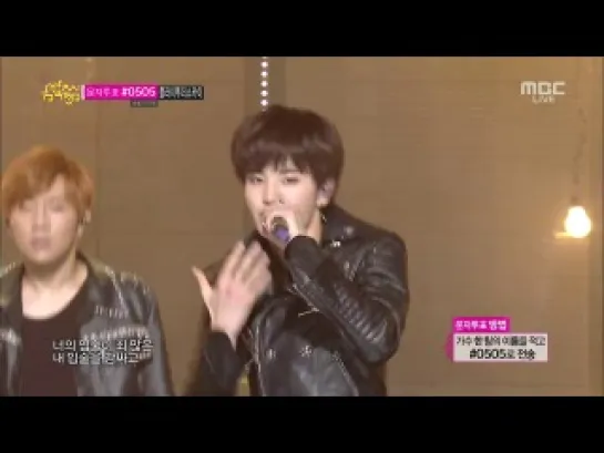 [PERF][140531] MBC Music Core | INFINITE - Last Romeo