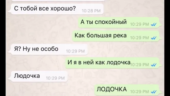 ЛЮДОЧКА ЛОДЛОЧКА КОЧАЛДА Ивангай вп