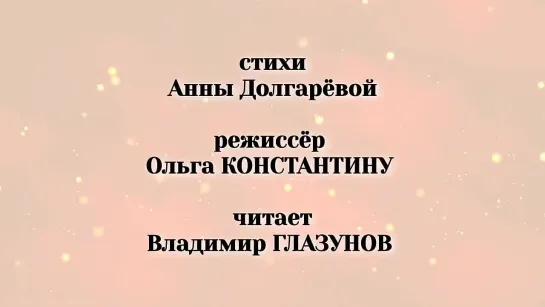 Лучшие стихи ВП