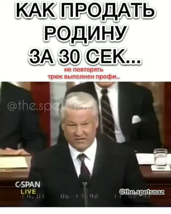 Мальчишь-плохишь .