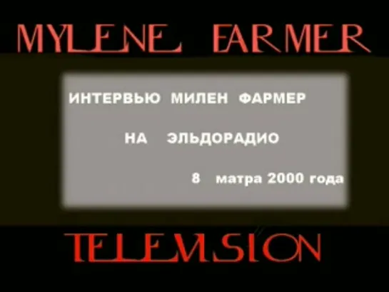 Видео от ★•★•★ MF-TV ★•★•★