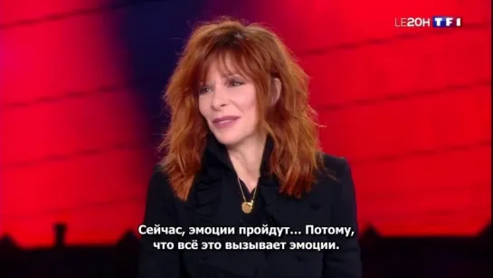 Mylene Farmer - Милен Фармер - Интервью в честь альбома "Desobeissance" - Субтитры - "TF1" - 30.09.2018