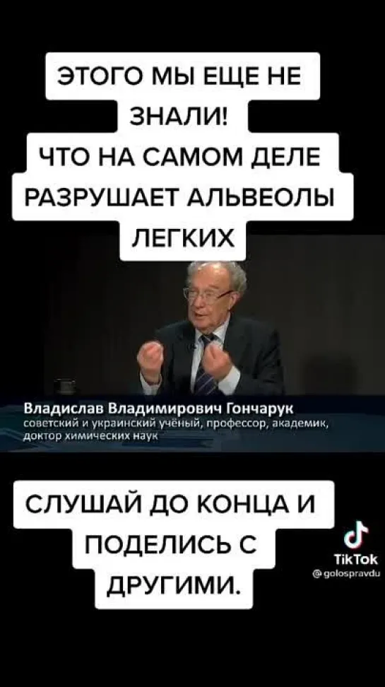 Что мы пьём. Гуанедин. Пейте на здоровье!!!