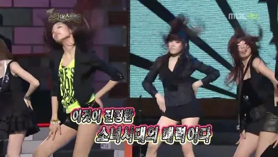 HD SNSD Dance (Jam, I Kissed A Girl, Circus) 09 Star Dance Battle Jan25.2009 GIRLS' GENERATION 720p