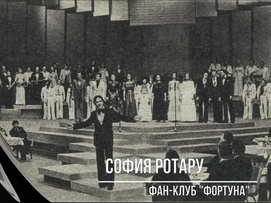 Голубой огонёк 7.11.1978 - С. Ротару