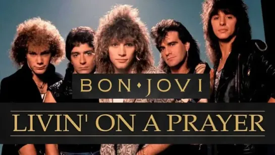 Bon Jovi — Livin' On A Prayer