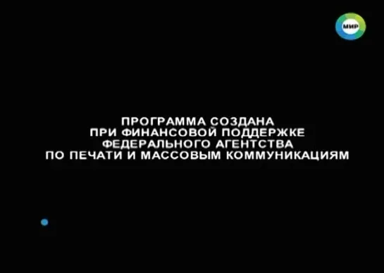 097. Советский шик - красивая жизнь в Союзе (24.09.2014)