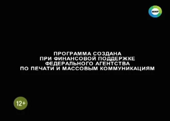 084. Романтика по-советски (29.04.2014)