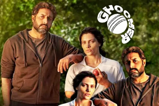 Ghoomer Bollywood Full Movie Watch Online