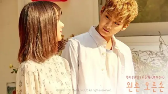 [D-3] Chunji X Eunha 'Left Hand Right Hand' Preview Clip #4