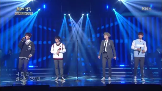 [170218] Niel, Ricky, Rockhyun, HyukJin -  'A Friend Like a Vacation' @ Immortal Song