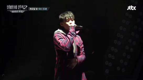 ChangJo @ Tribe of Hip Hop 2