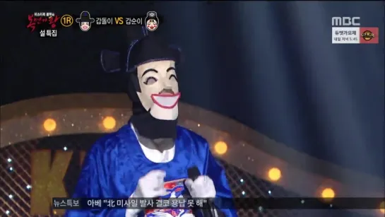 [160207] Niel Cut @ King of masked singer