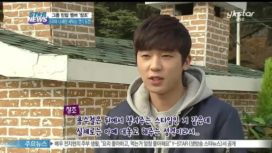 [150212] TEEN TOP Changjo, "Acting-Idol" through "Sweden Laundromat"