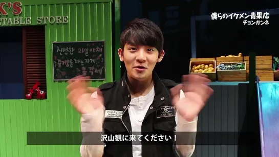 [150120] Ricky @ Musical 'Bachelor Vegetable Store'