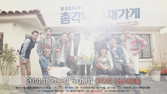 [141209] Bachelor’s Vegetable Shop Profile Photoshoot and message