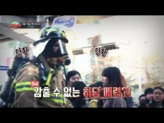 [141211] True Justice Ep. 1 Preview