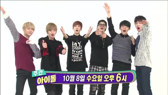 [141006] Preview Weekly Idol (Teen Top)