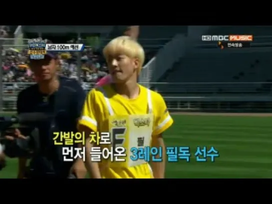 [130928] C.A.P, L.Joe, Changjo @ Idol Star Olympics (100M Dash)