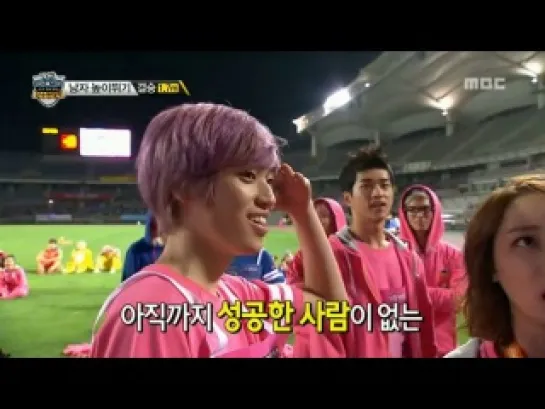 [130920] Idol Star Olympics - High Jump (Niel, Ricky)