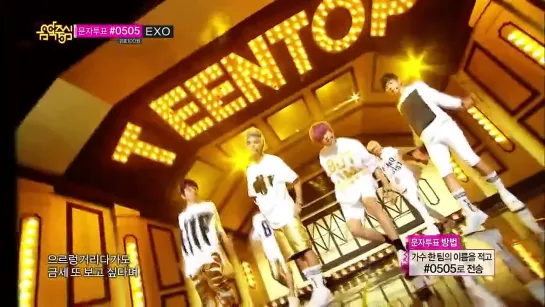 [130831] Comeback Stage, Teen Top - Rocking @ Music core