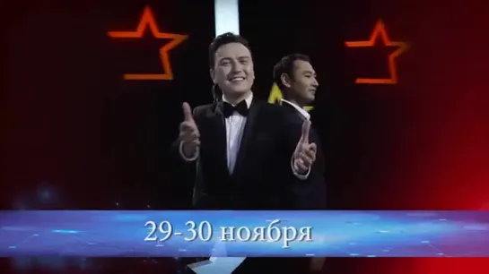 «Башкорт йыры-2019»