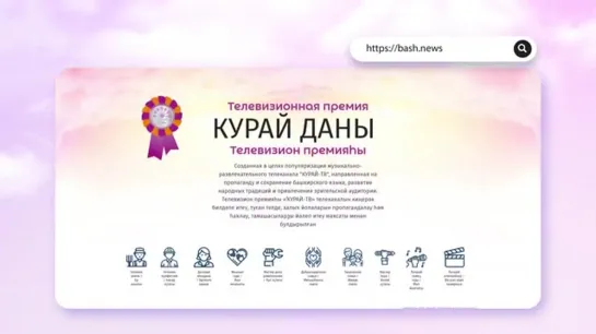 Курай даны