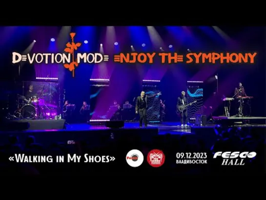 Devotion Mode (Enjoy the Symphony) - Walking in My Shoes (Live • Владивосток • 09.12.2023)