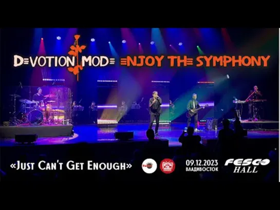 Devotion Mode (Enjoy the Symphony) - Just Can’t Get Enough (Live • Владивосток • 09.12.2023)