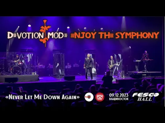 Devotion Mode (Enjoy the Symphony) - Never Let Me Down Again (Live • Владивосток • 09.12.2023)