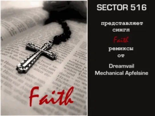 Sector 516 - single "Faith"