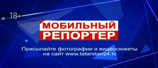 Завели Уголовное Дело На Водителя Автобуса, Который Сбил Девушку.