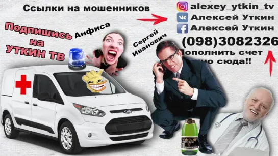 😁🤣😂Мошенники в трудоустройстве. Мошенничество при приеме на работу. Развод работа.