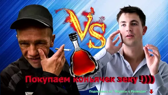 😂🤣👍🏻Зеки хотели коньячку, получили балалайку