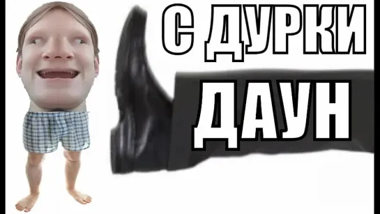 😆😂Даун с дурки получил по харе _ мошенники звонят по телефону