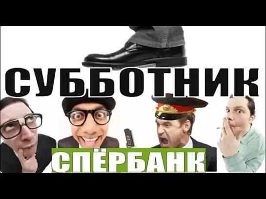 🤣Тупые мошонки из спЁрбанка опять попали на субботник мошенники звонят по телефону