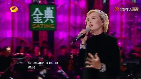 🔥🔊【纯享版】波琳娜 Polina Gagarina《布谷鸟 Кукушка》《歌手2019》第4期 Singer 2019 EP4【湖南卫视官方HD