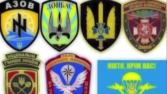 Пісні з АТО Слава Нації Смерть ворогам